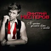 Эпидемия Любви